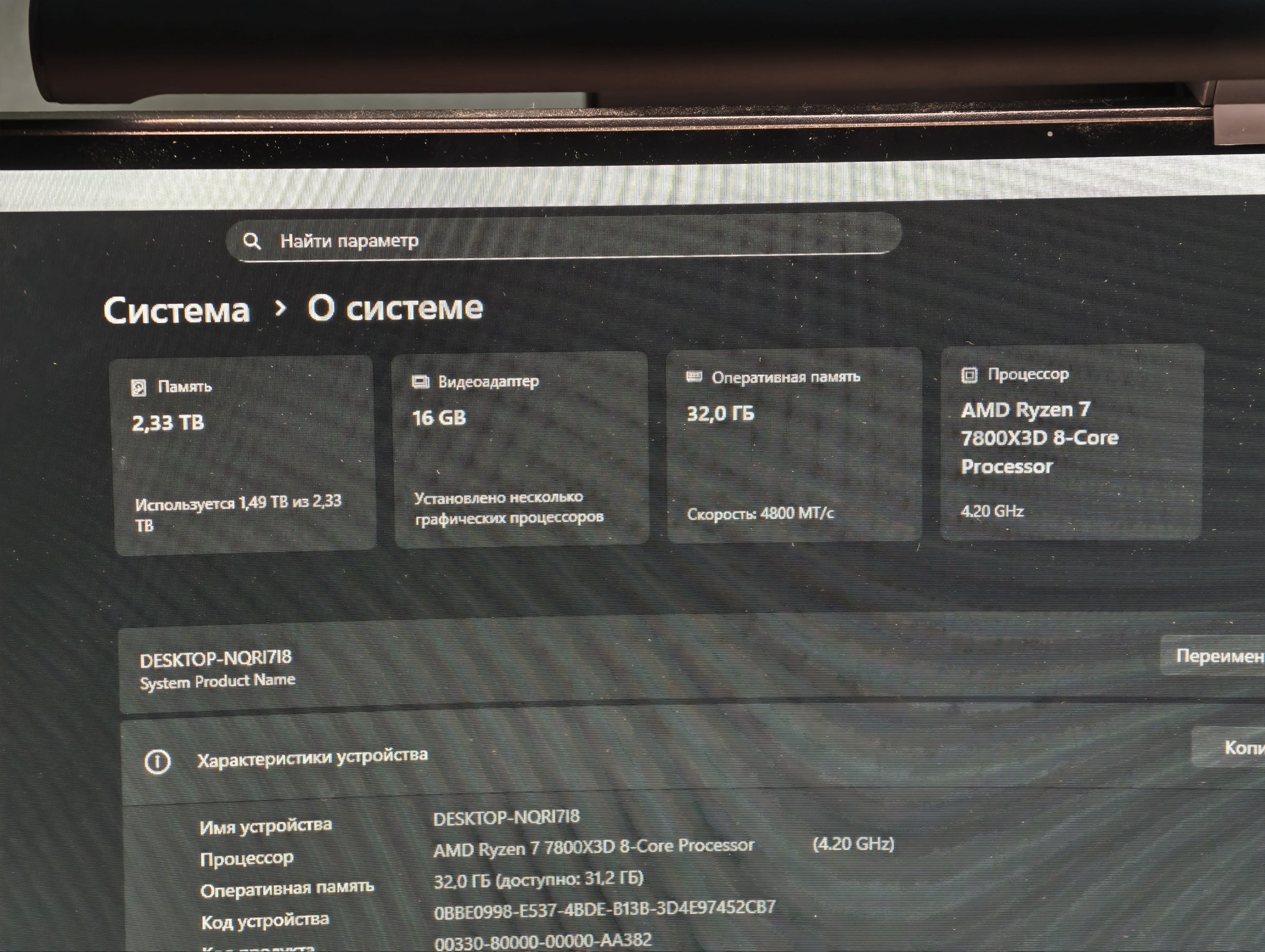 Игровой ПК: Ryzen 7 7800X3D, Radeon RX 9070 XT 16GB, 32GB DDR5, 2TB NVMe