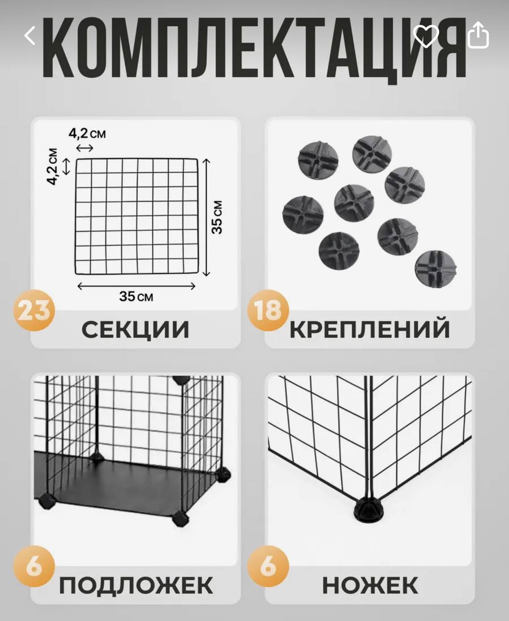 Металлический стеллаж-конструктор 105×70×35 см, 6 модулей
