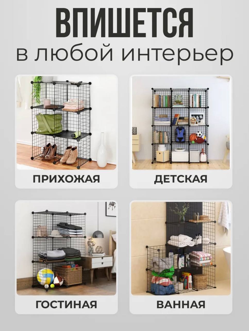 Металлический стеллаж-конструктор 105×70×35 см, 6 модулей