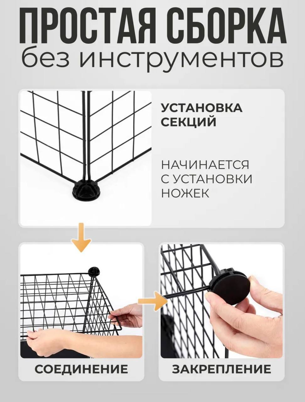 Металлический стеллаж-конструктор 105×70×35 см, 6 модулей