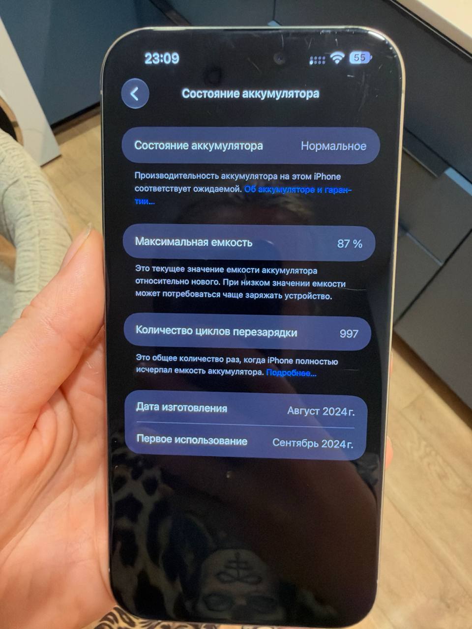 iPhone 16 Pro Max 512 ГБ