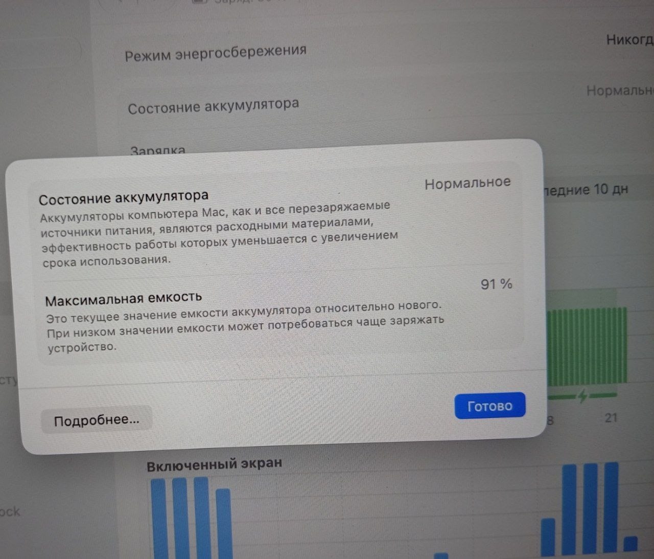 MacBook Air M2 8/256, АКБ 91%, с сумкой и Magic Mouse