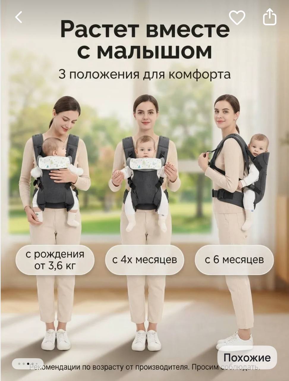 Слинг-рюкзак эрго, серый