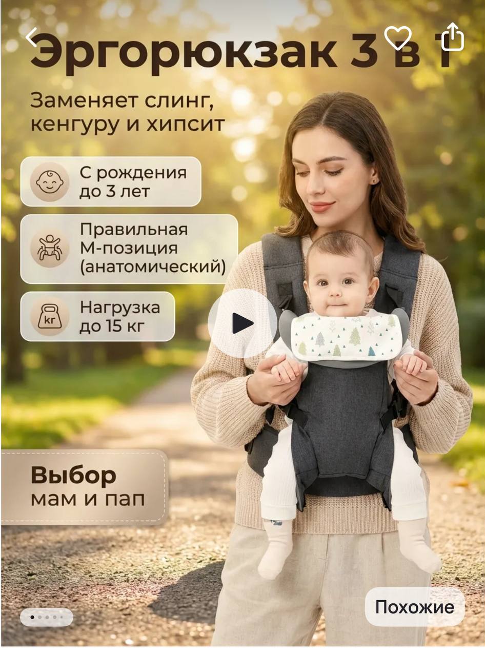 Слинг-рюкзак эрго, серый