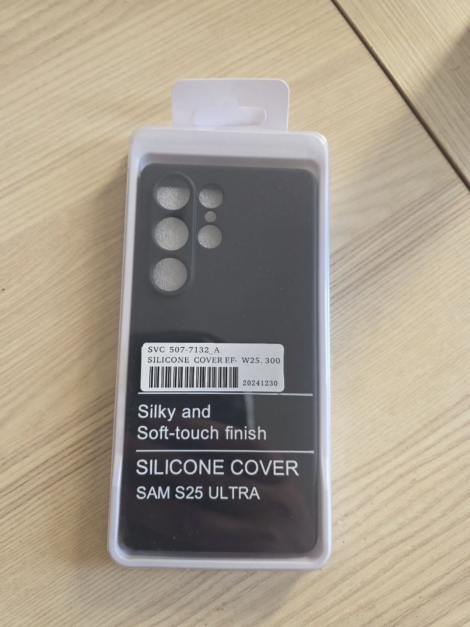 Силиконовый чехол для Samsung Galaxy S25 Ultra