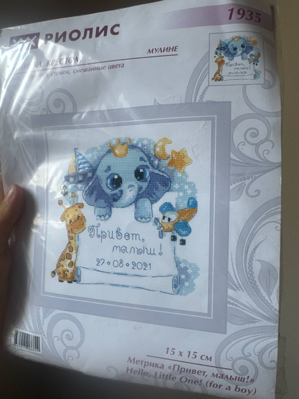 Вышивка крестом с пяльцами