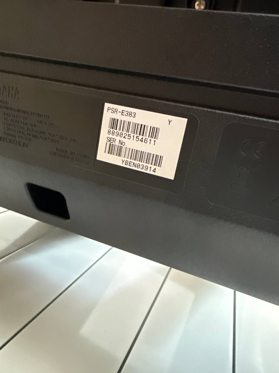 Yamaha PSR-E383 + подставка + стул (комплект)