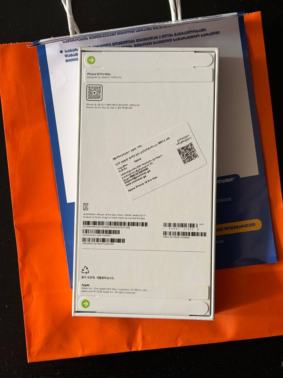 iPhone 18 Pro Max 256 ГБ, Silver