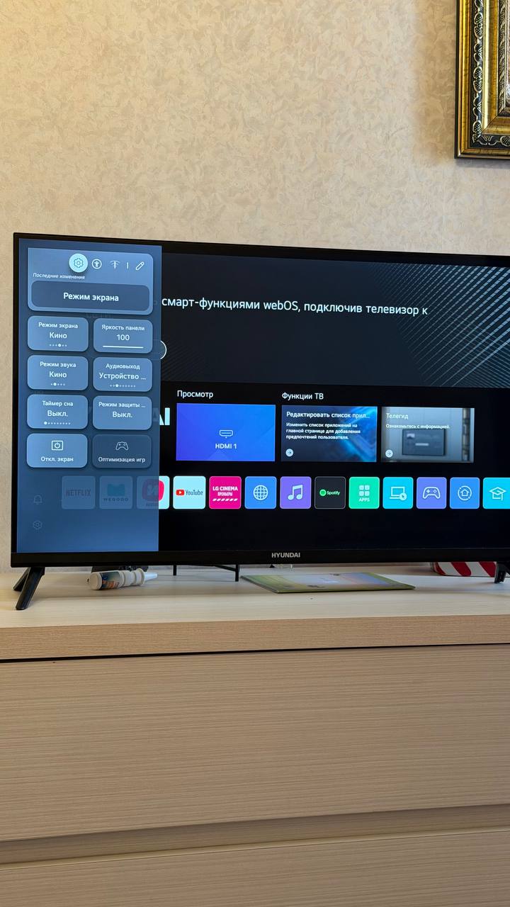 Телевизор Hyundai 32HY9909WOS Smart TV 32"