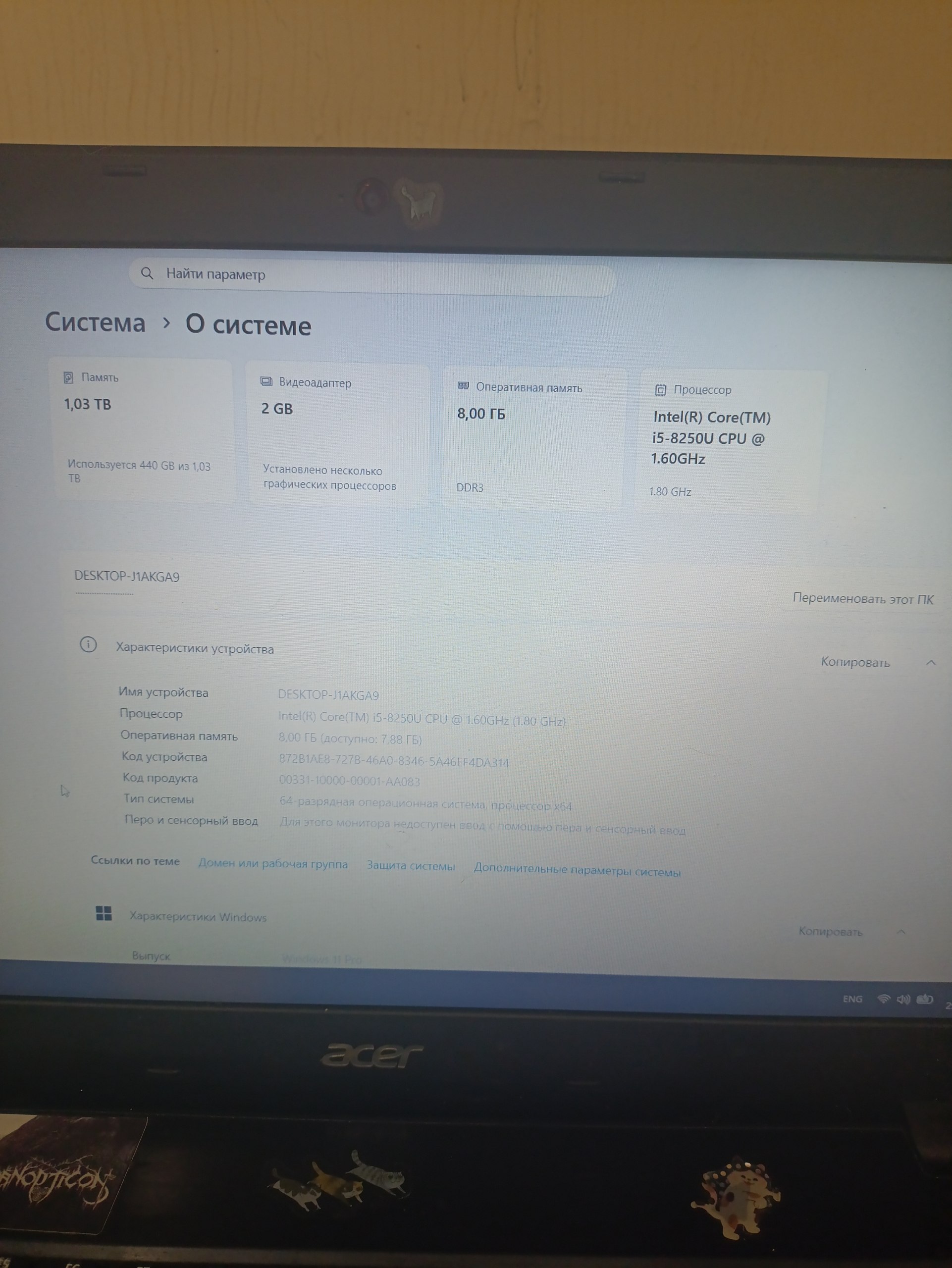 Ноутбук Acer Aspire E5-576