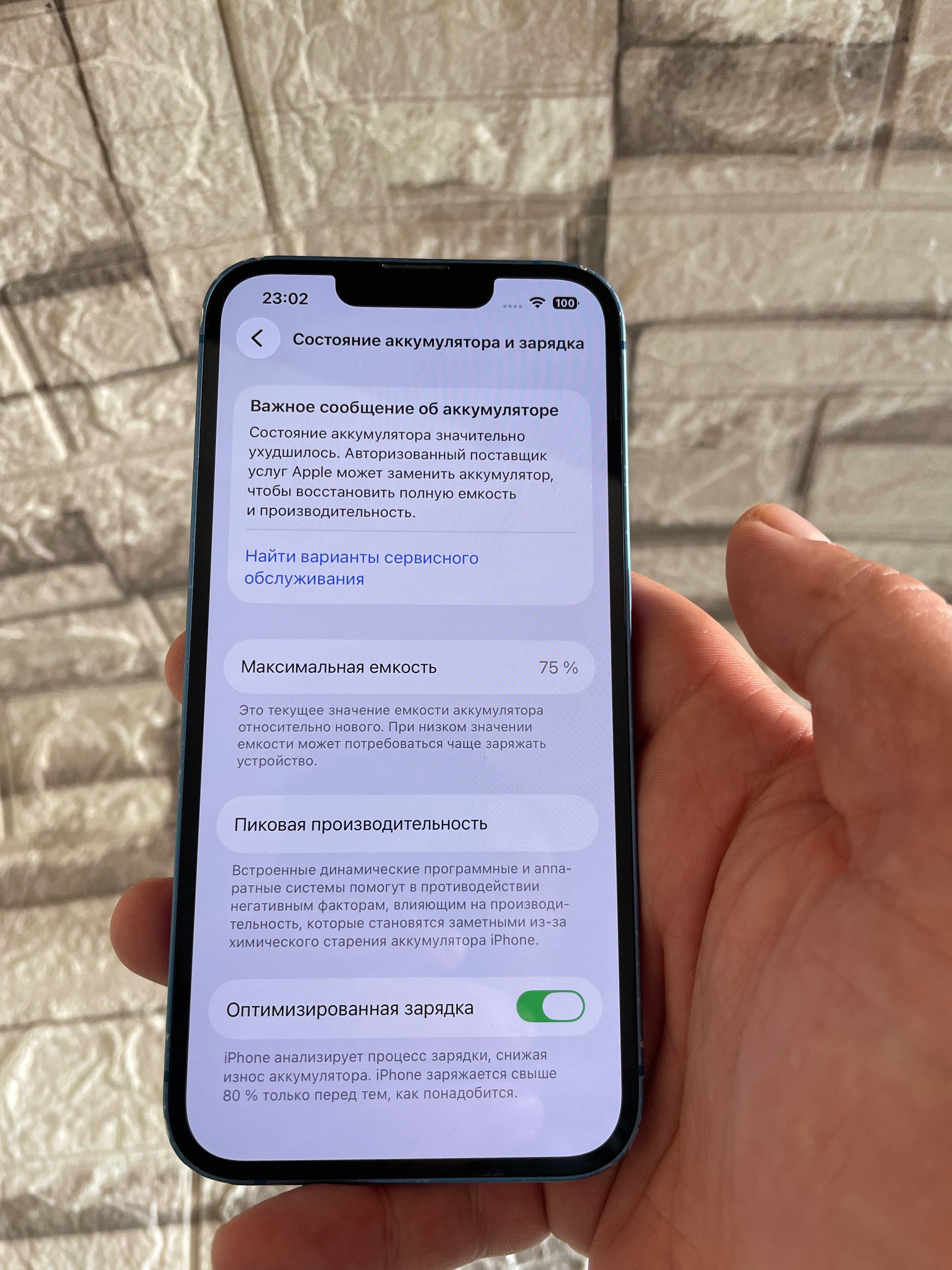 iPhone 13 128 GB