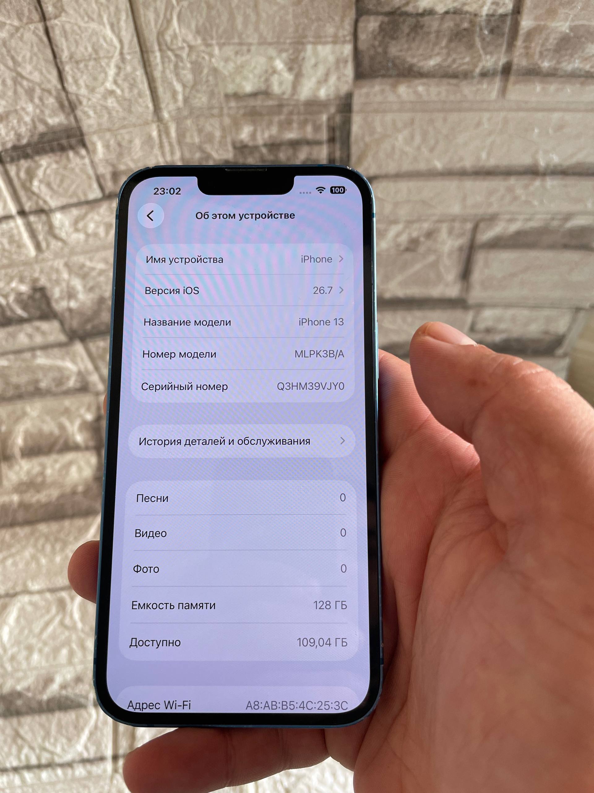 iPhone 13 128 GB