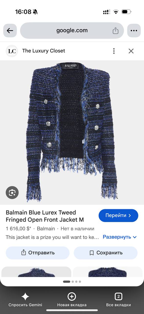 Жакет BALMAIN оригинал