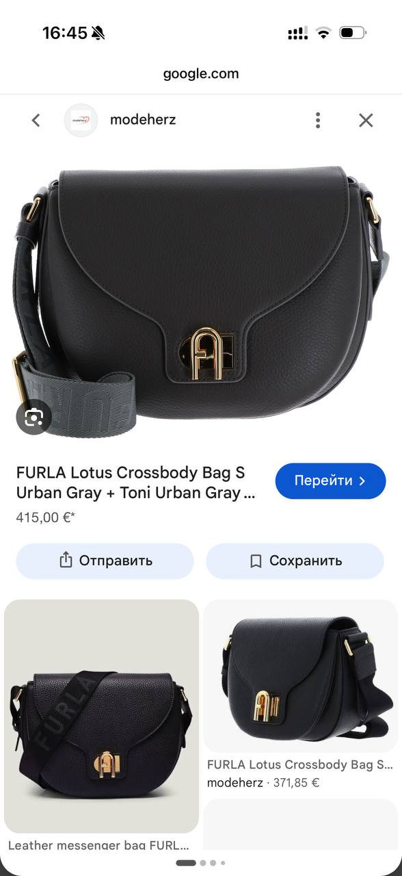 Сумка Furla Lotus Medium