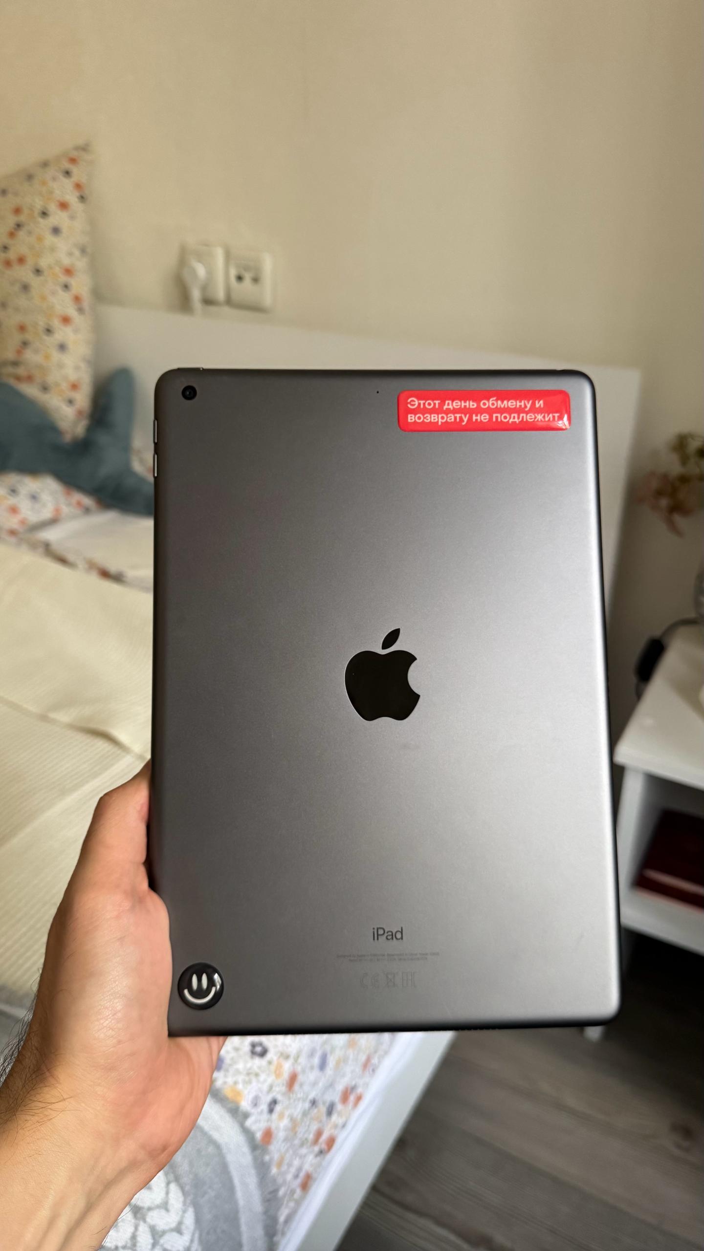 Apple iPad 9 64GB