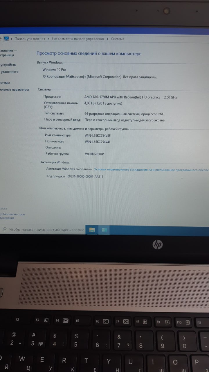 Ноутбук HP 455 G1, AMD A10-5750M, 4GB RAM, 500GB HDD