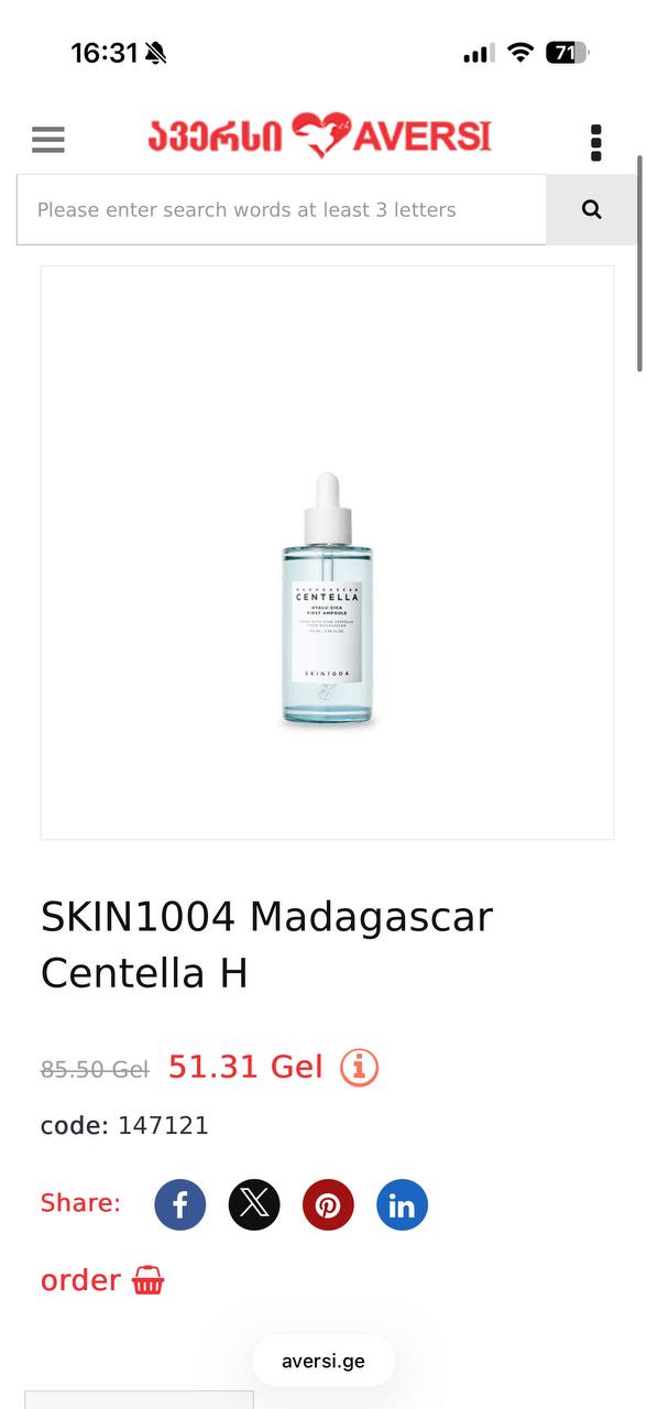 SKIN1004 Madagascar Centella Ampoule (использована один раз)