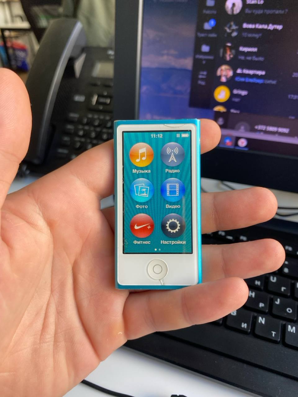 Apple iPod nano