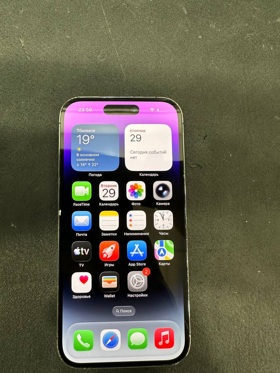 iPhone 14 Pro