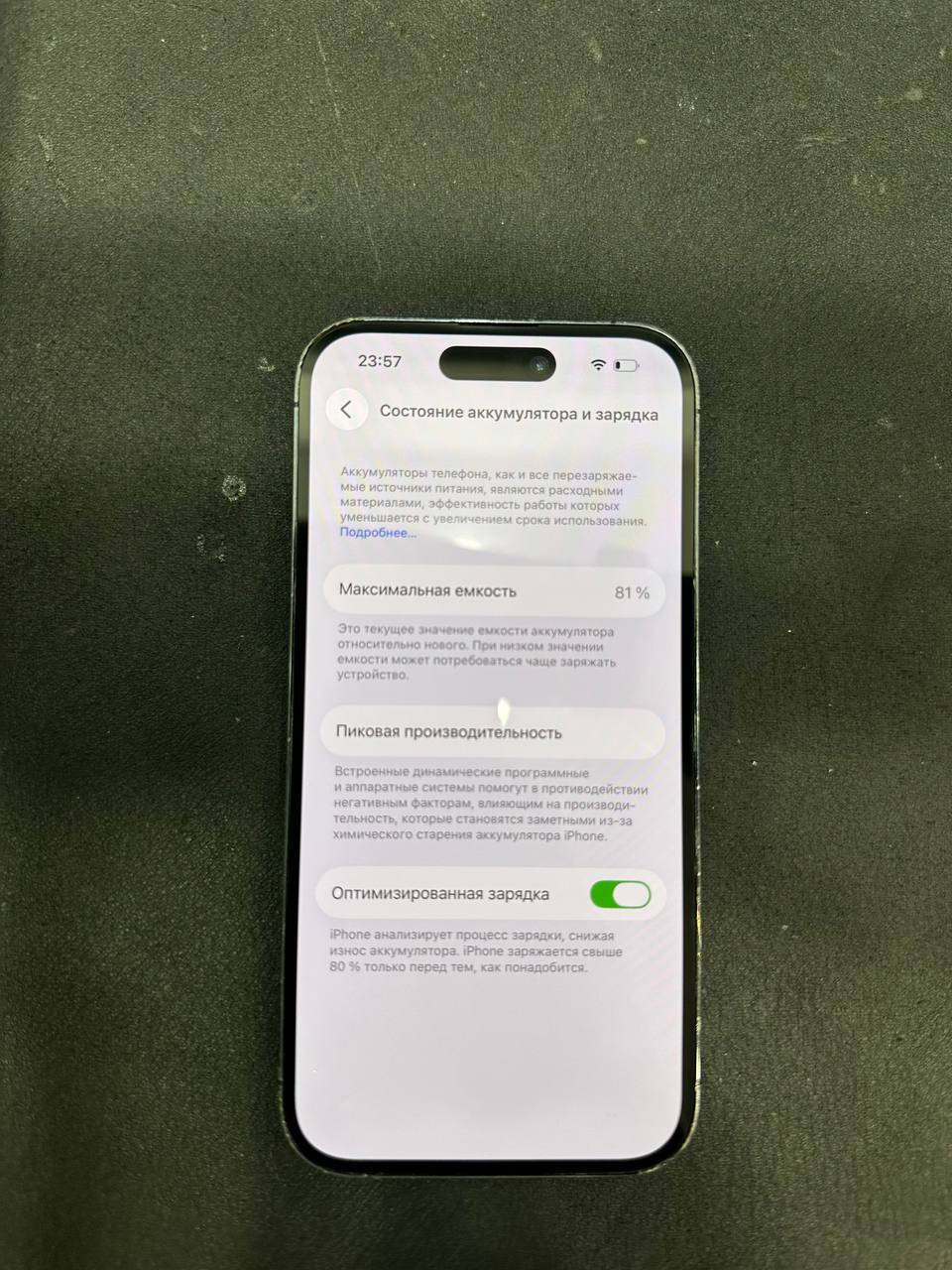 iPhone 14 Pro
