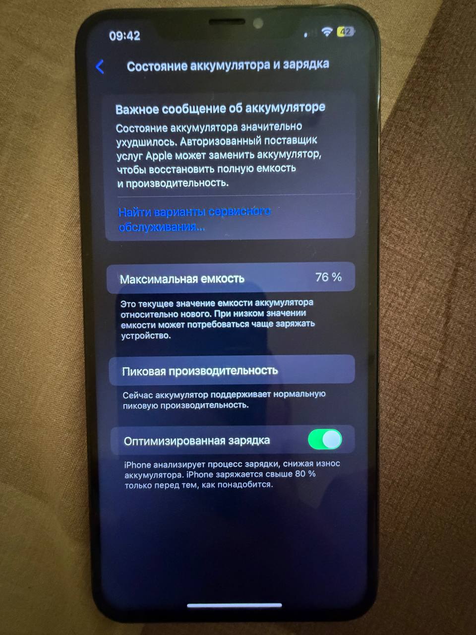 iPhone 10 Pro Max