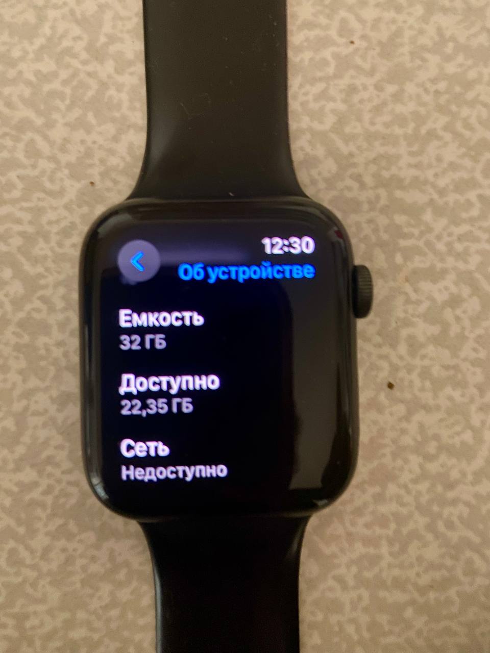 Apple Watch SE