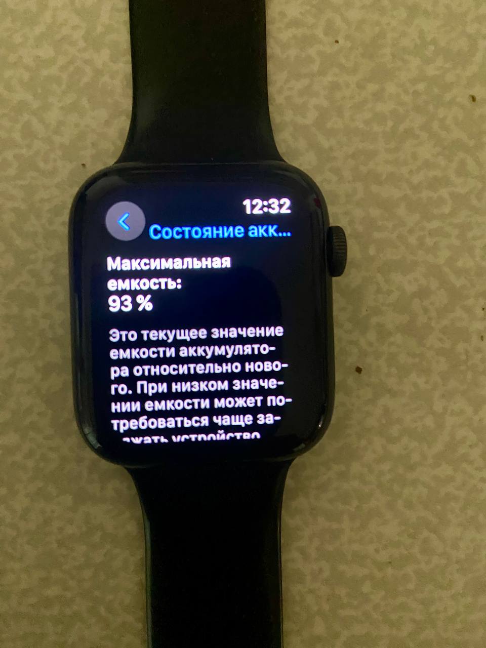 Apple Watch SE