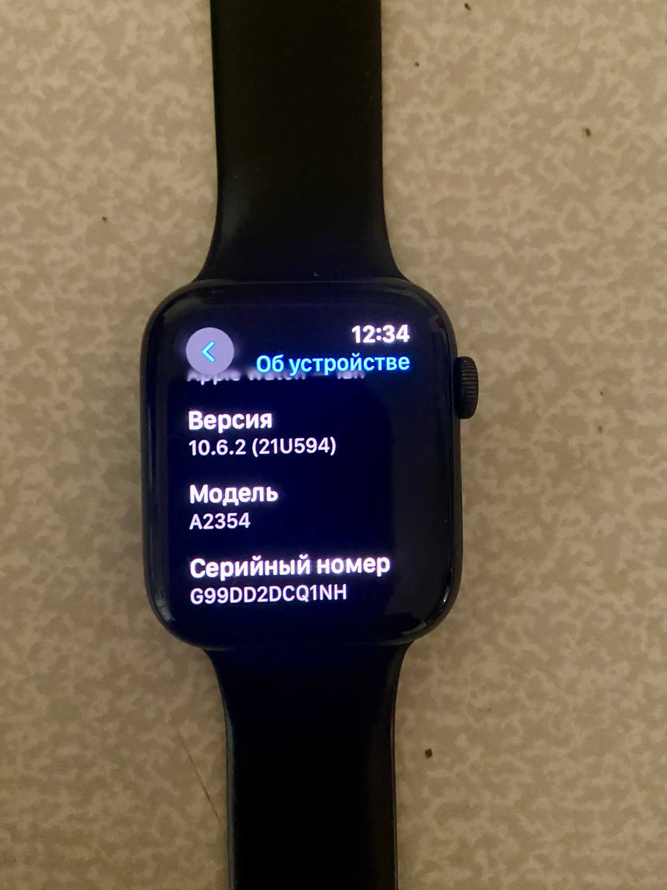 Apple Watch SE