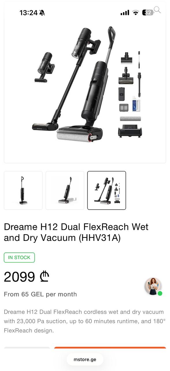 Моющий пылесос Dreame H12 Dual