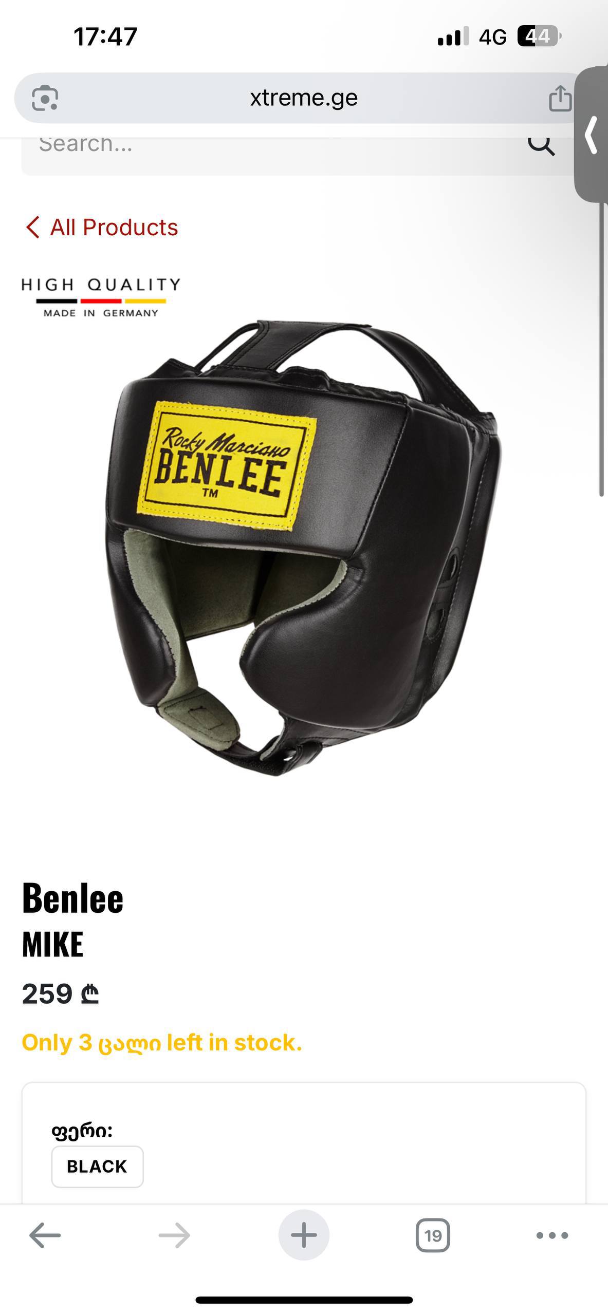 Боксерский шлем Benlee Mike
