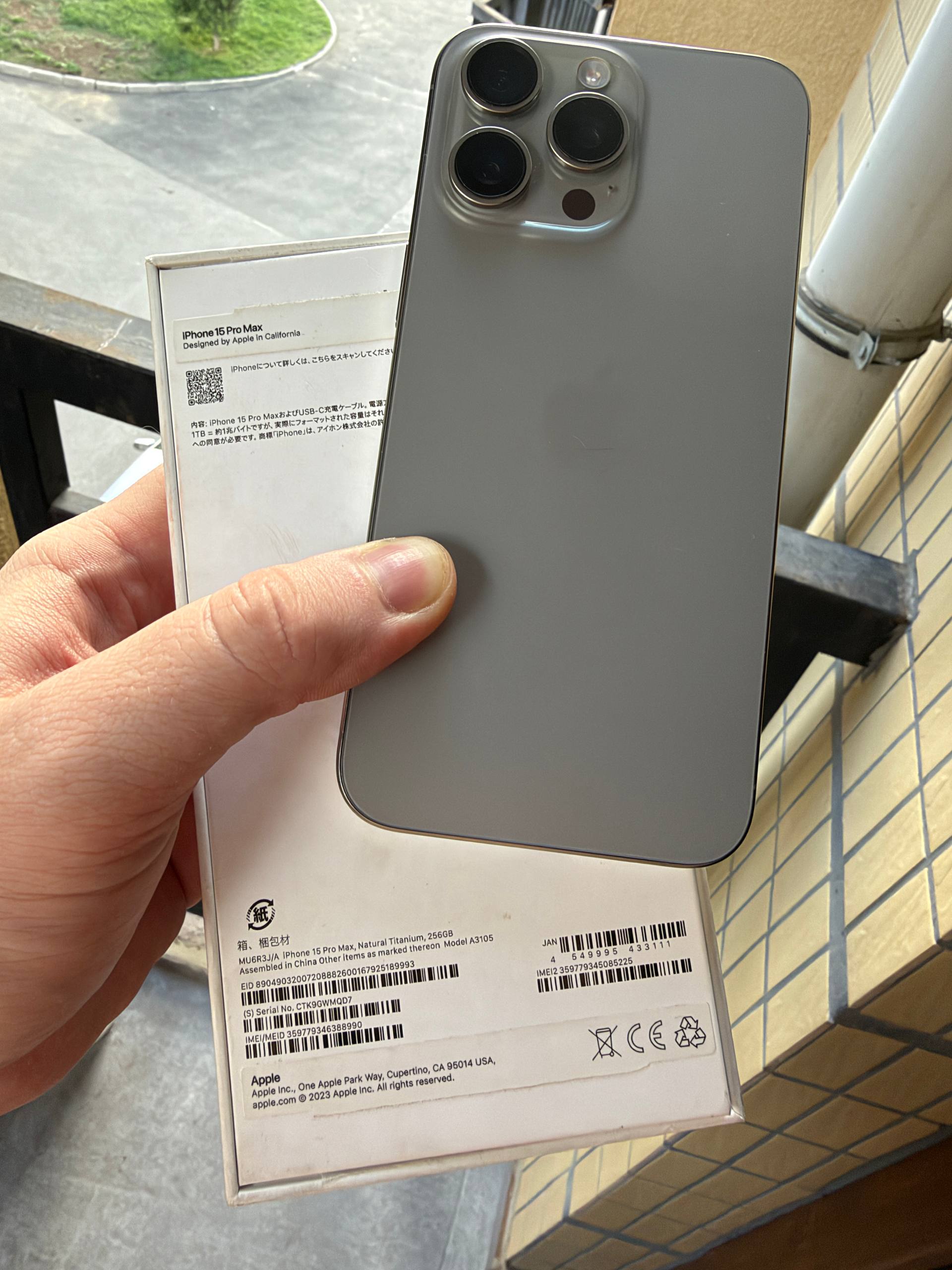 iPhone 15 Pro Max 256GB, SIM+eSIM
