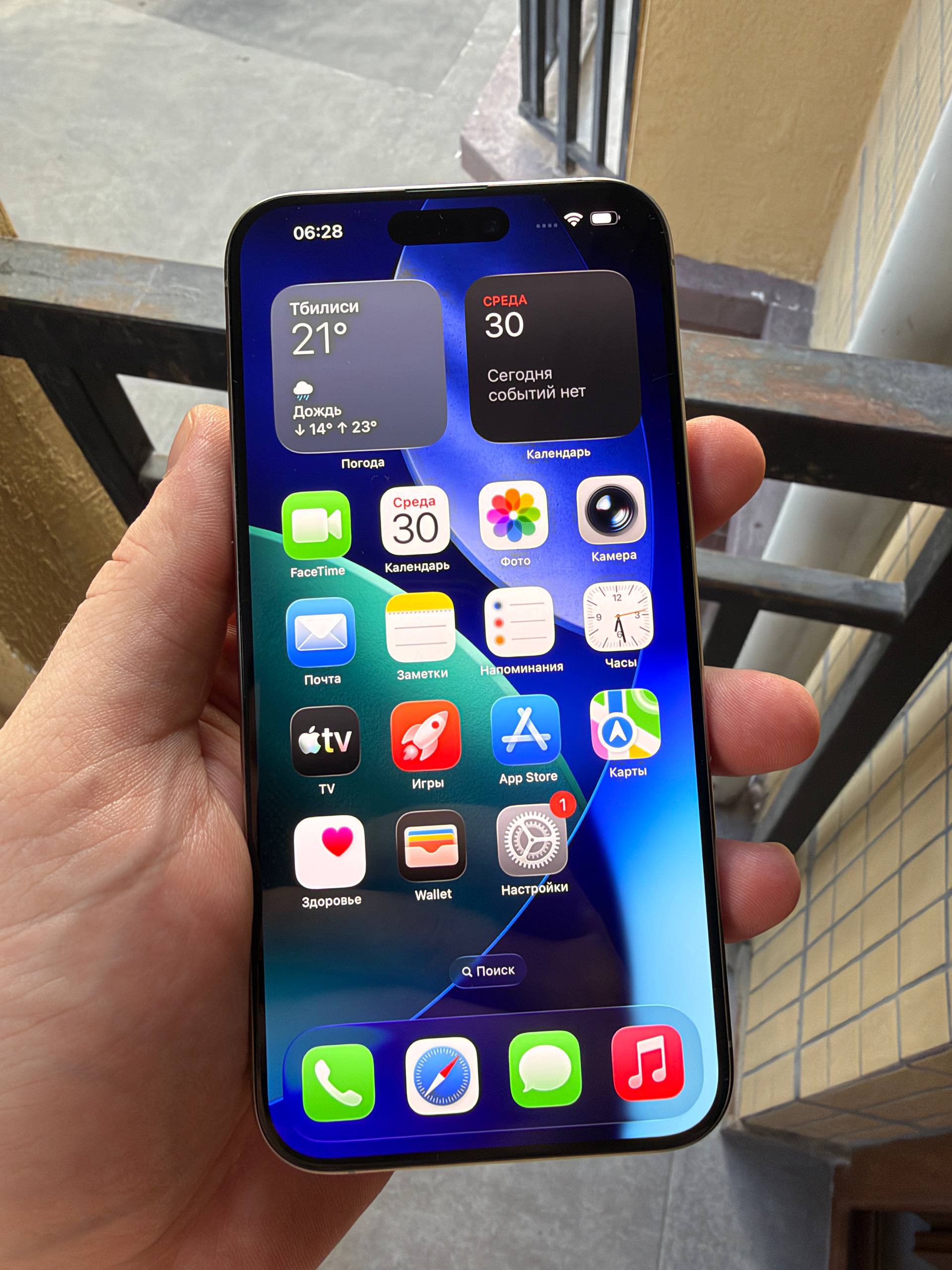 iPhone 15 Pro Max 256GB, SIM+eSIM
