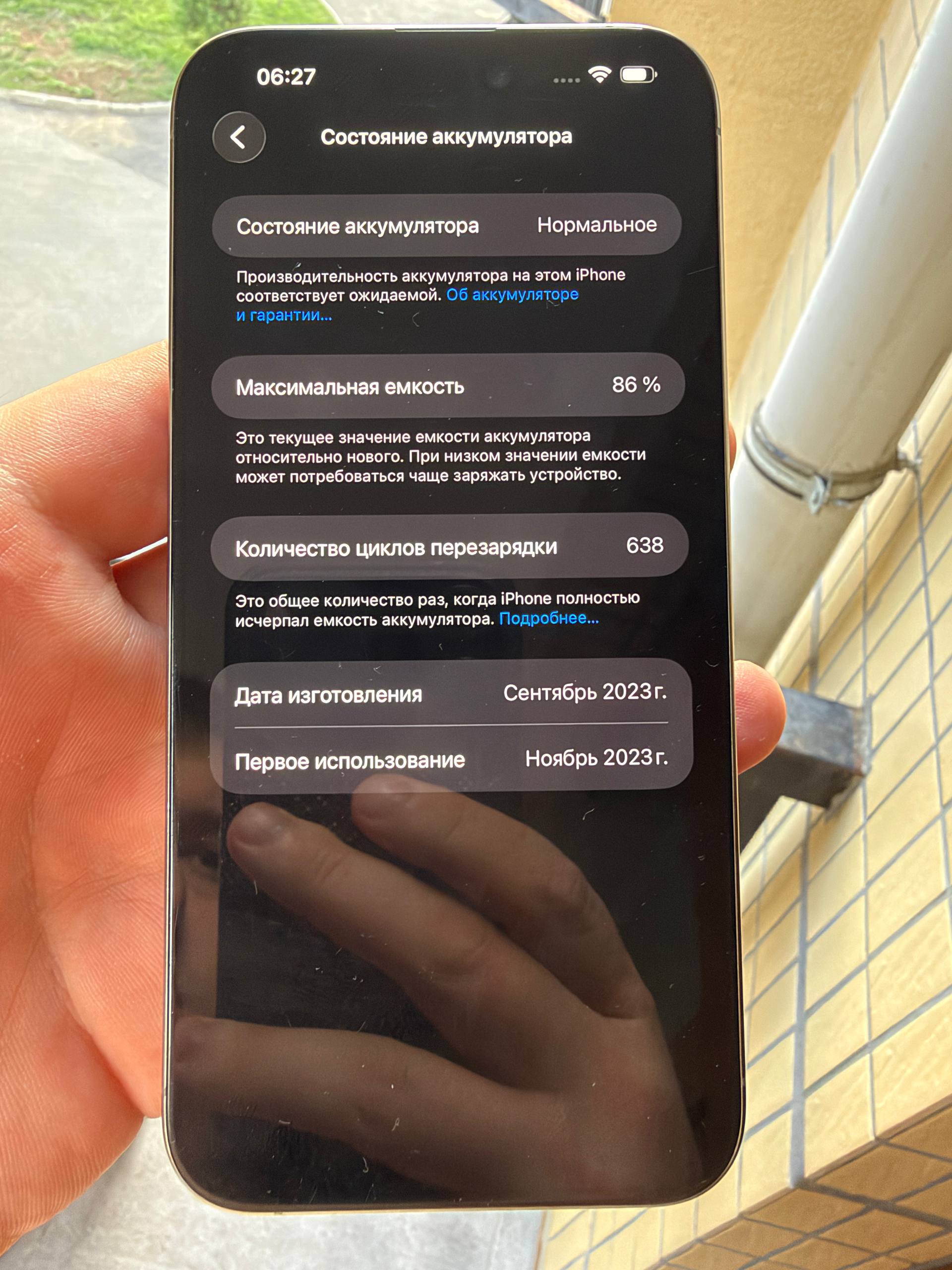 iPhone 15 Pro Max 256GB, SIM+eSIM