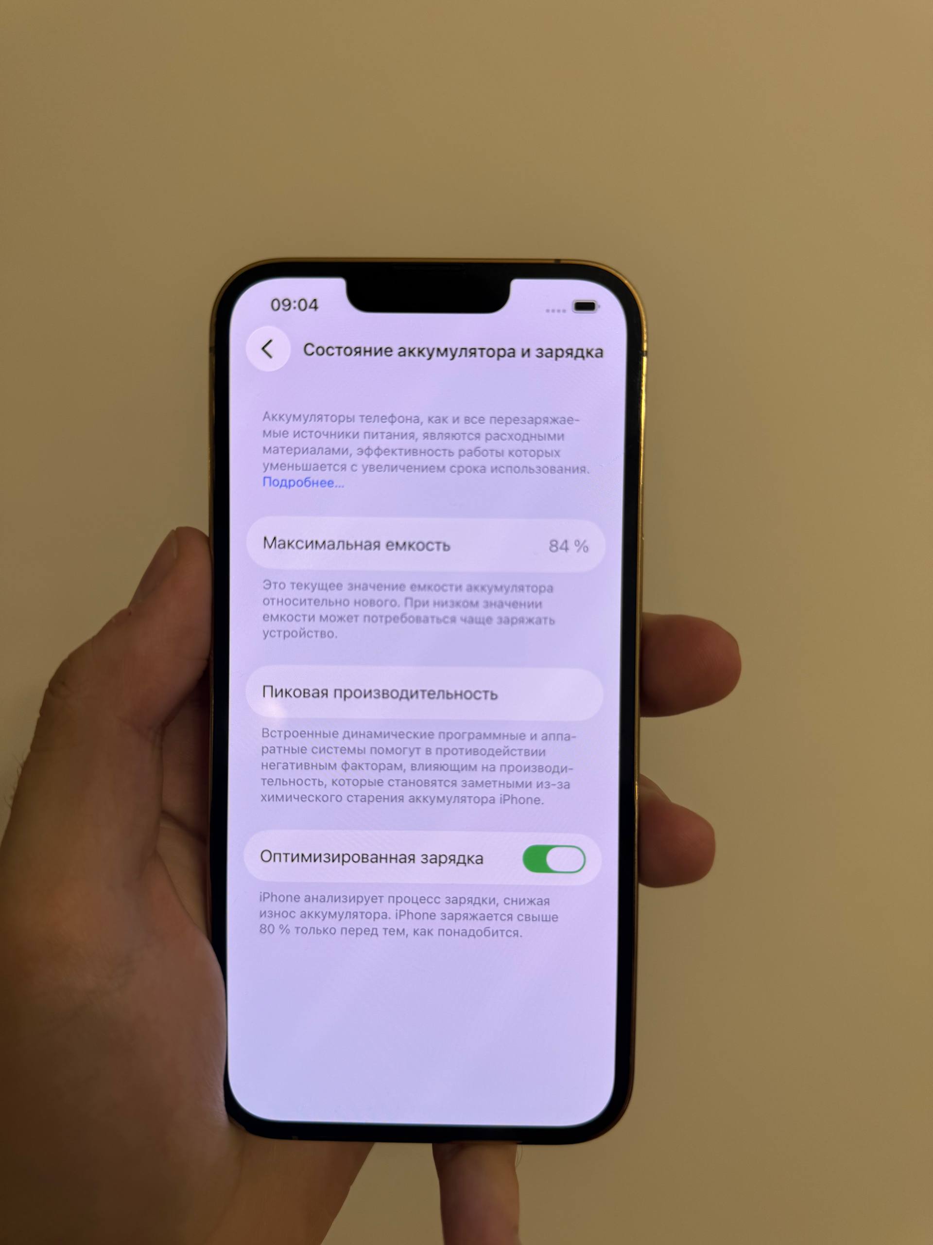iPhone 13 Pro 128 GB SIM + eSIM