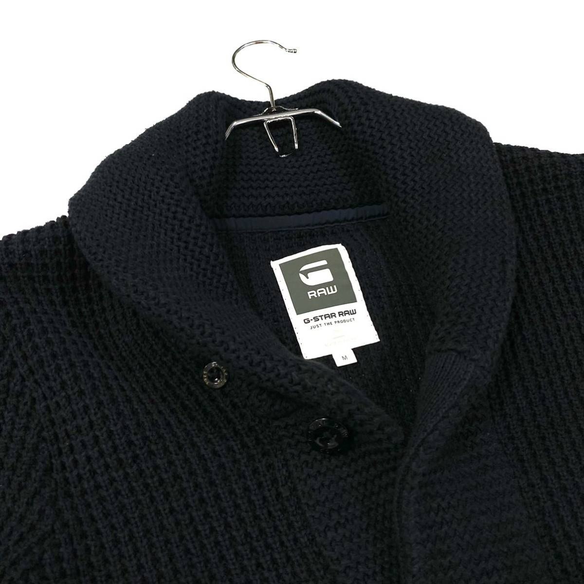 G-Star Raw Gralvent вязаный кардиган, размер M
