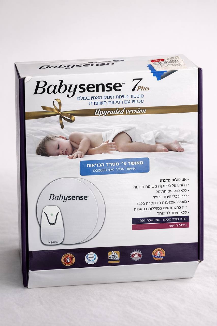 Babysense 7 Plus монитор дыхания младенцев