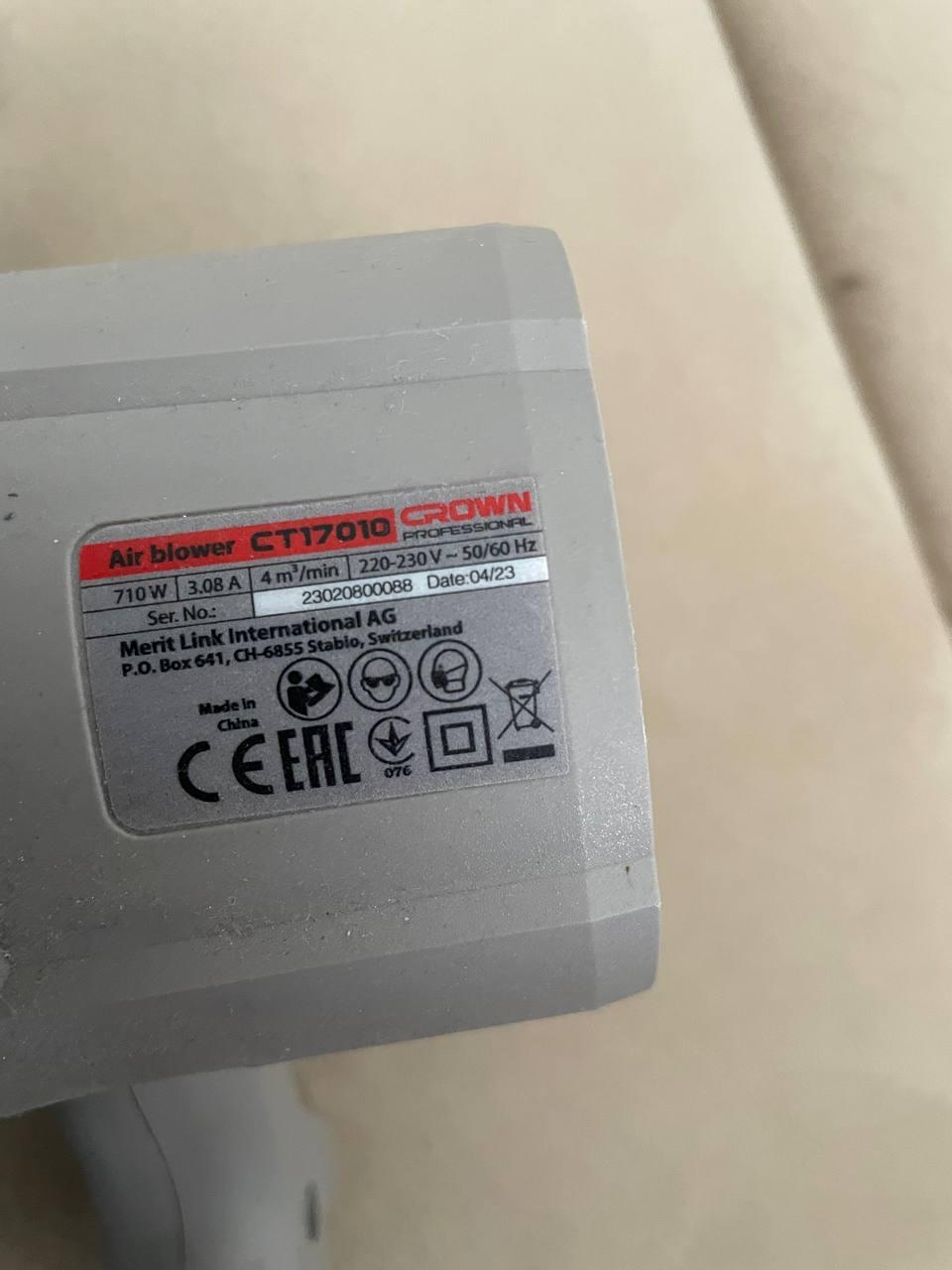 Электрическая воздуходувка Crown CT17010 Professional