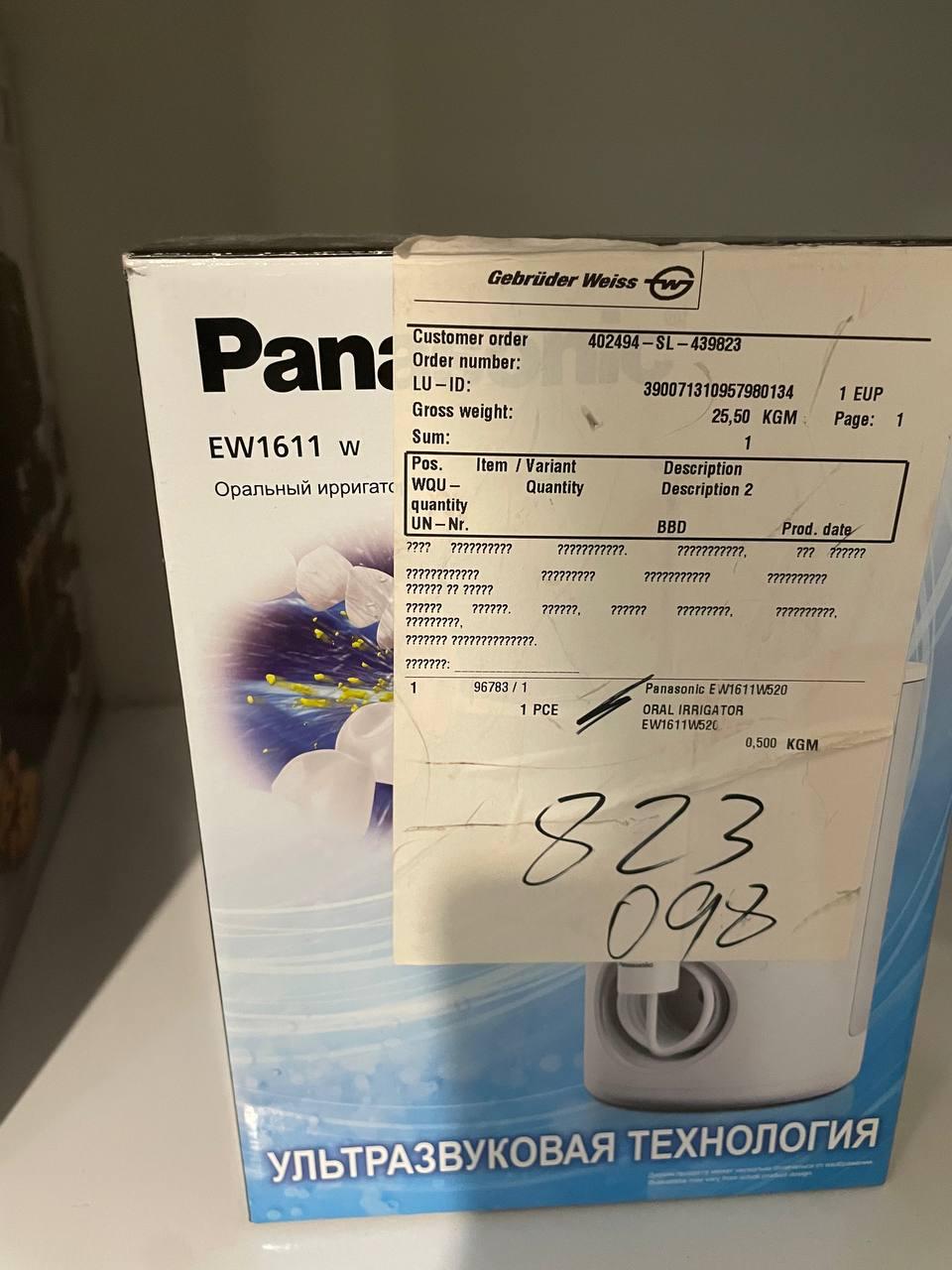 Стационарный ирригатор Panasonic EW1611