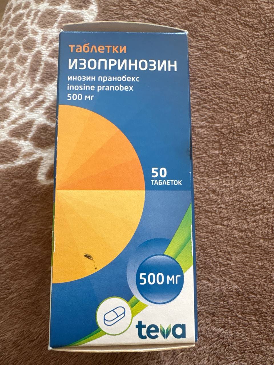 Таблетки против ВПЧ, полная упаковка