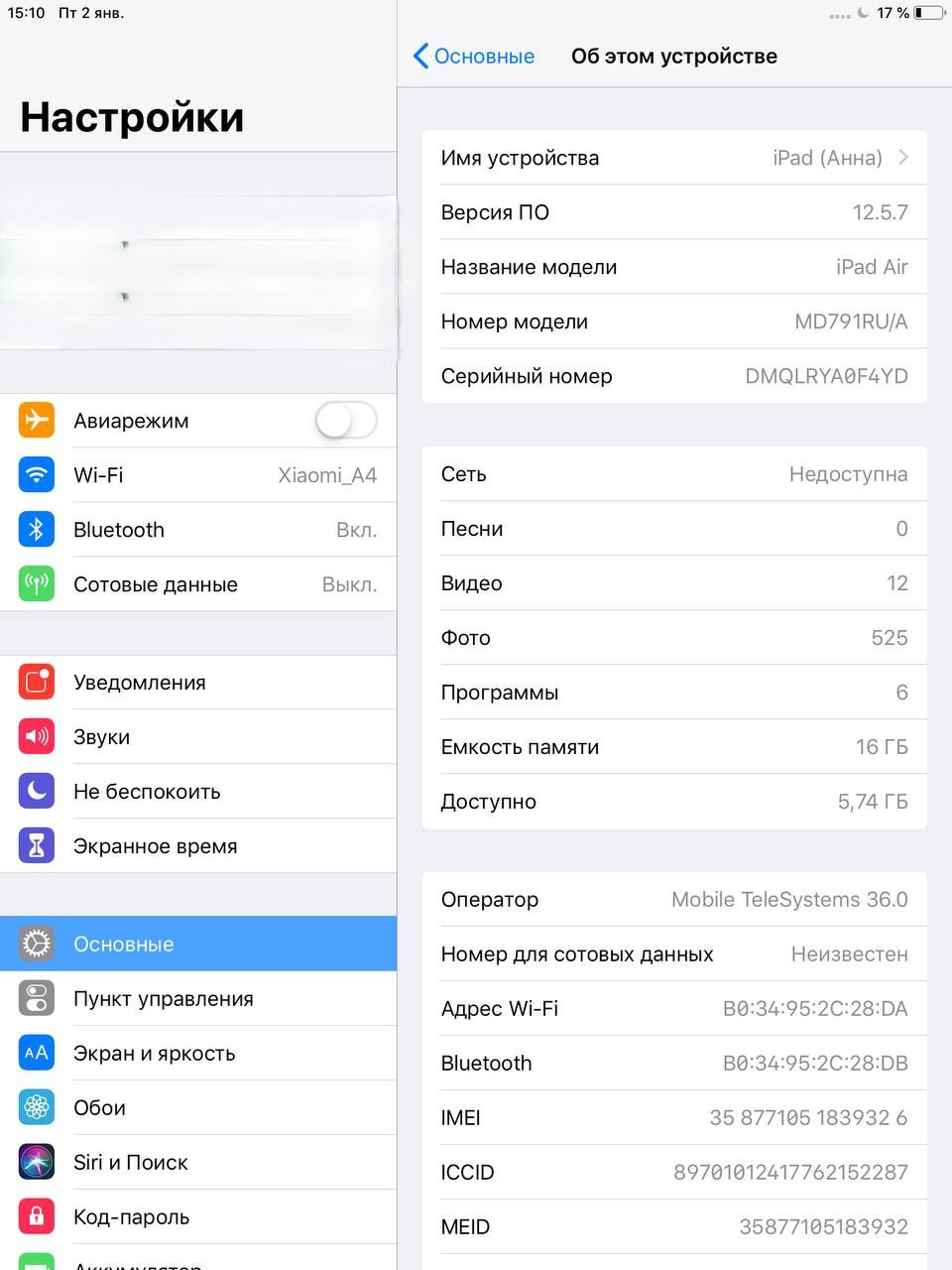 Apple iPad Air (A1475, Wi-Fi + Cellular)