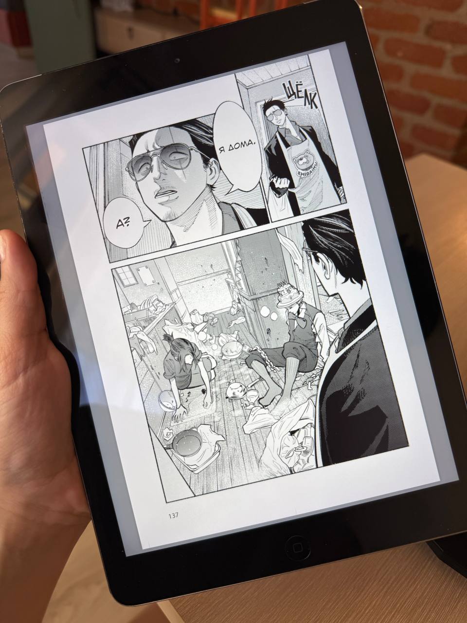 Apple iPad Air (A1475, Wi-Fi + Cellular)