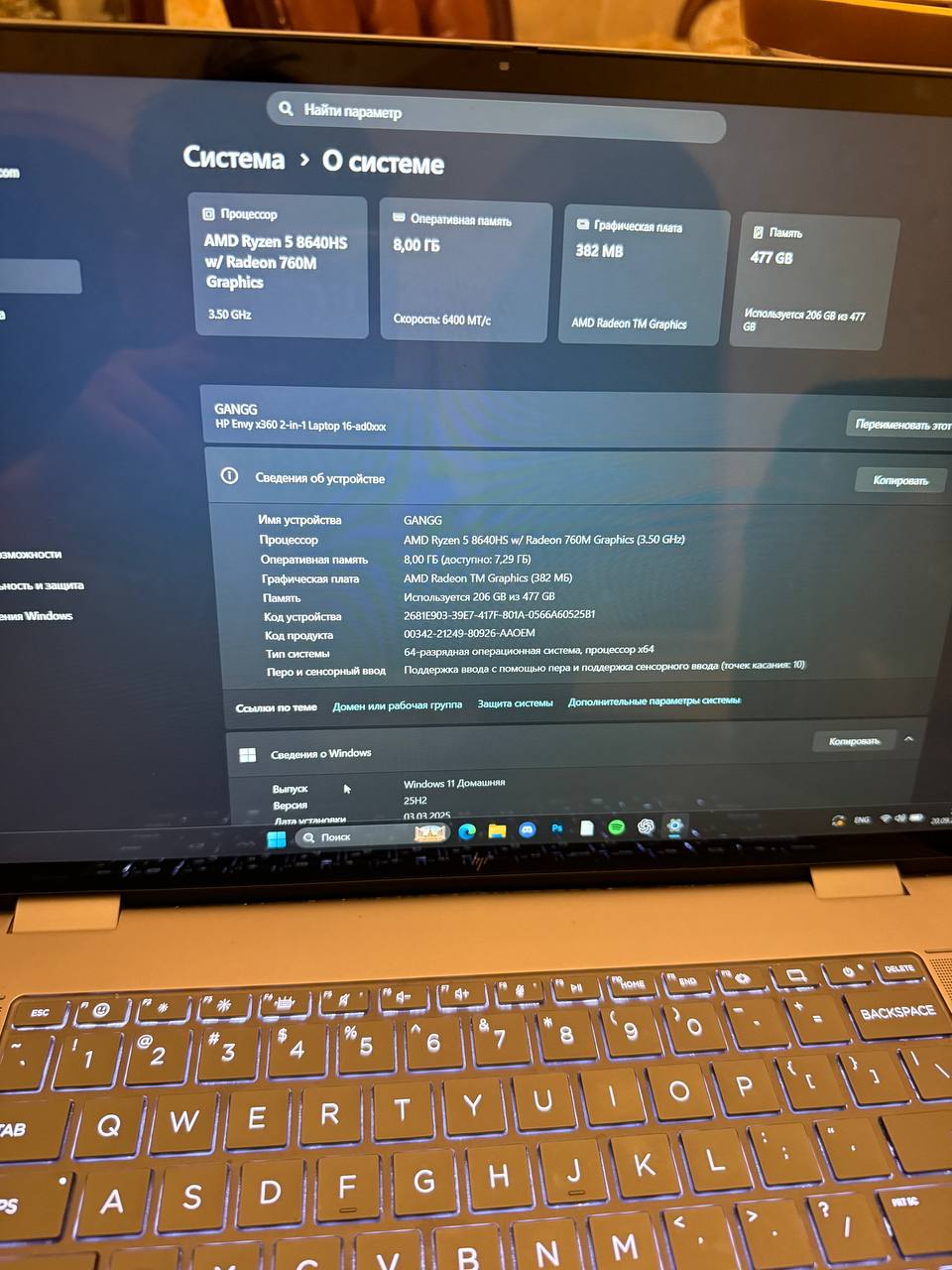 HP Envy x360 2-in-1 ноутбук 16" (Ryzen 5 8640HS, 8 ГБ RAM, 477 ГБ)