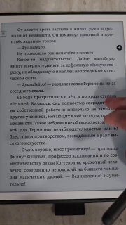Amazon Kindle Scribe 2024 64 ГБ + Premium Pen