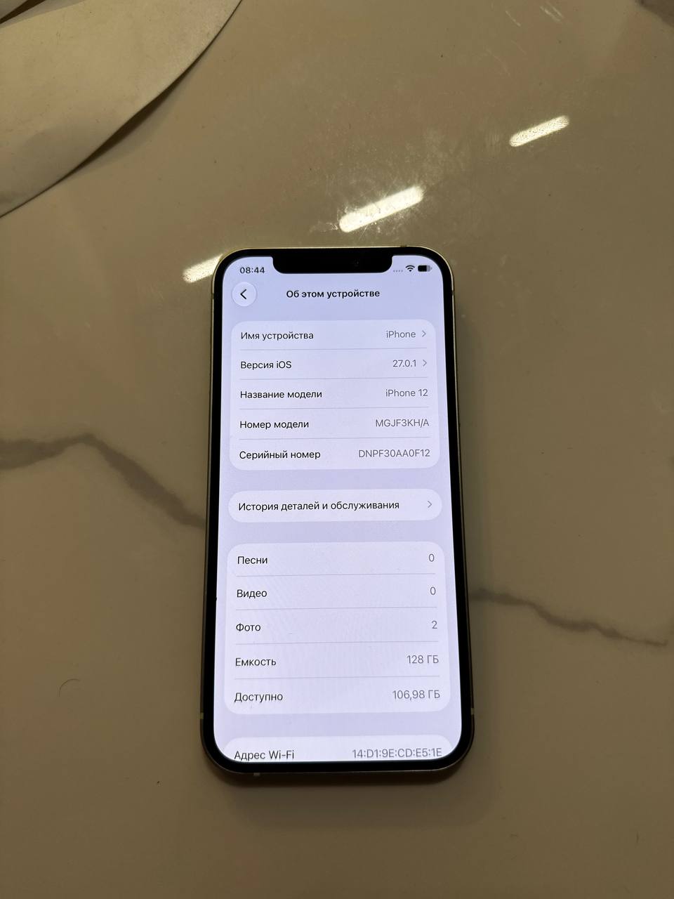 iPhone 12 128GB Green