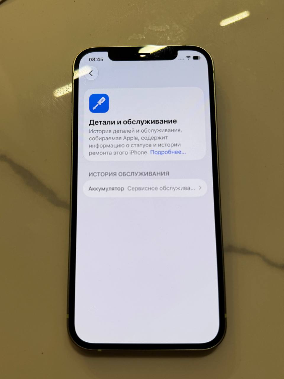 iPhone 12 128GB Green