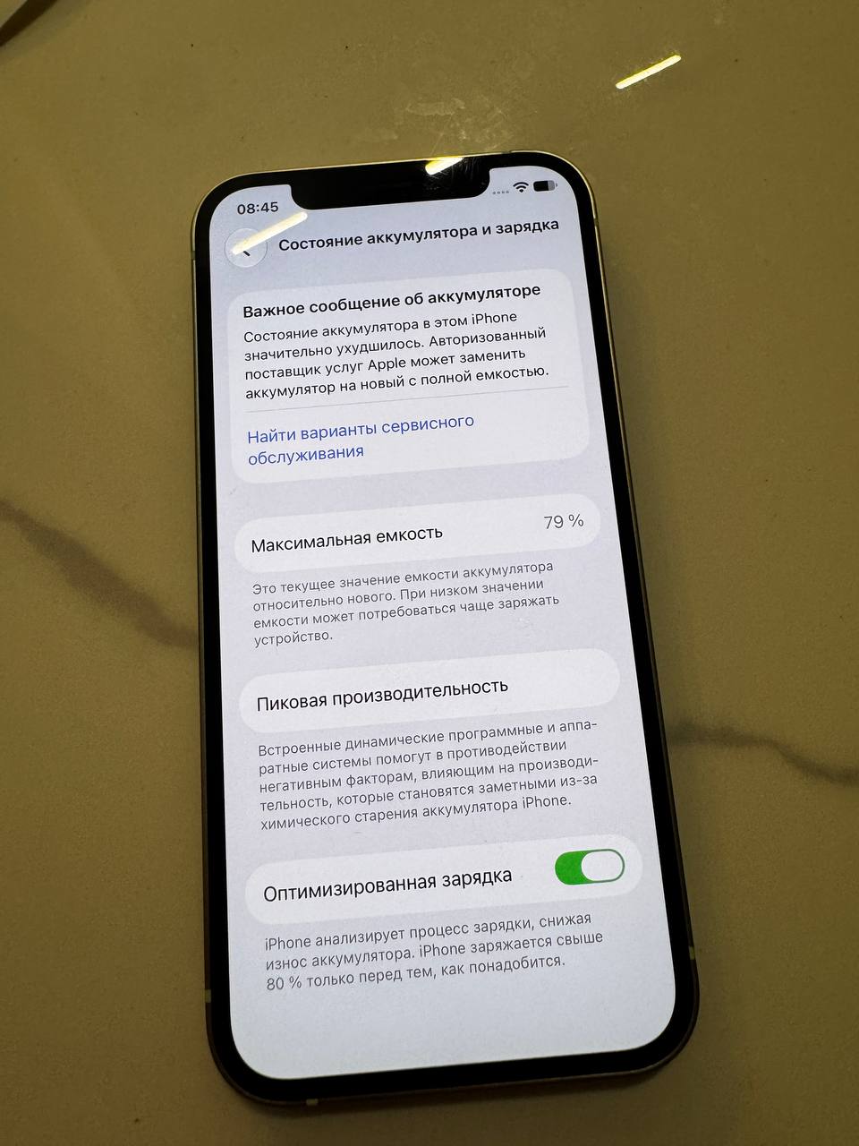 iPhone 12 128GB Green
