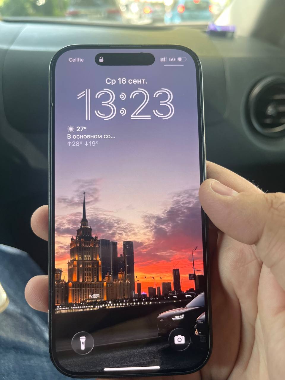 iPhone 16 Pro, АКБ 92%