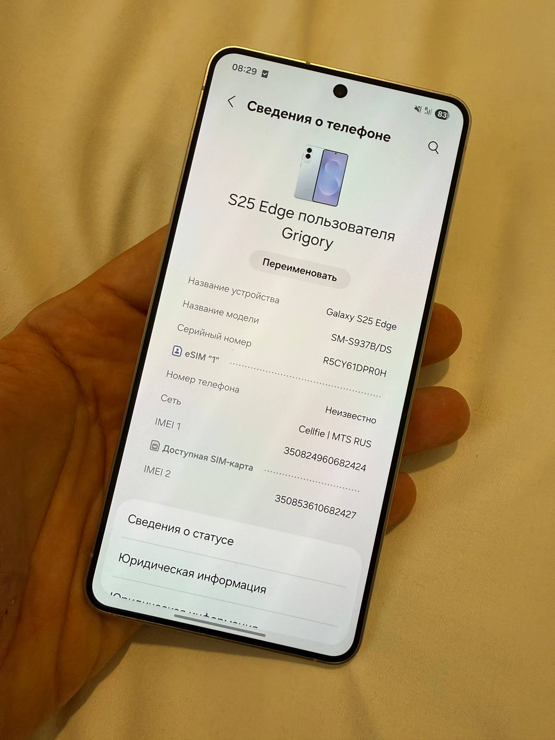Samsung Galaxy S25 Edge 256GB