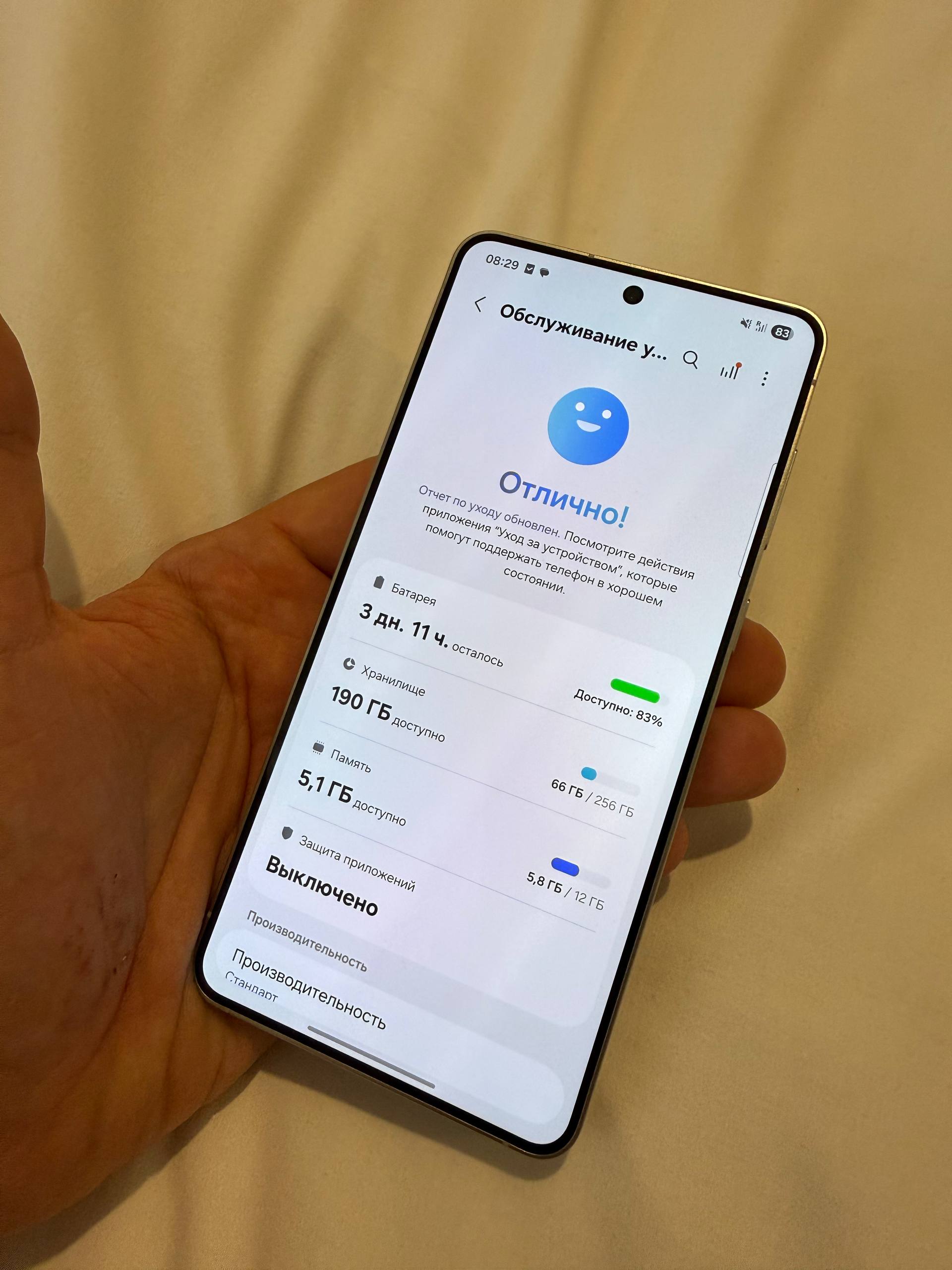Samsung Galaxy S25 Edge 256GB