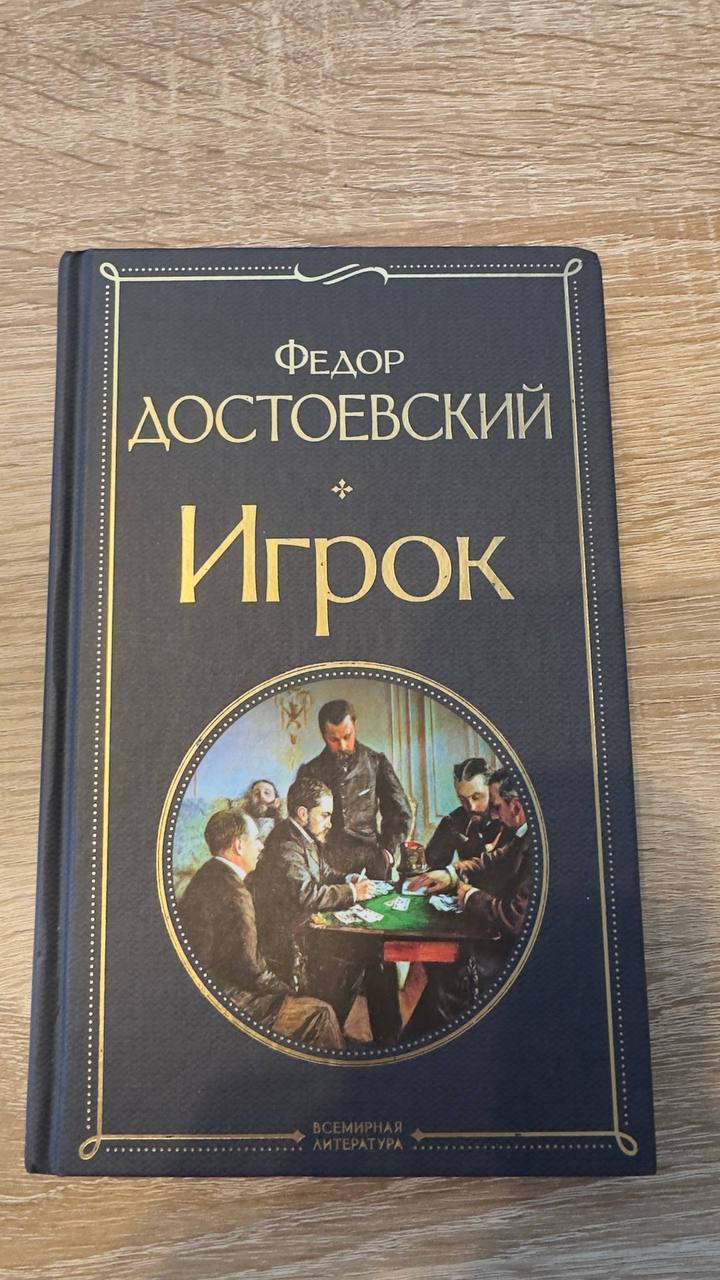 Эрих Мария Ремарк — На западном фронте без перемен